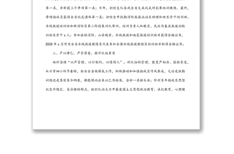 3篇消防員消防教練員先進(jìn)事跡材料范文