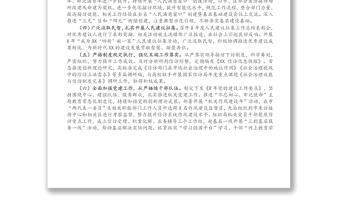 市信訪局X信訪工作總結(jié)