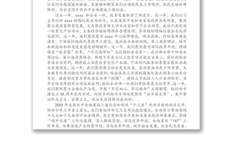 人大代表審議政府工作報(bào)告發(fā)言