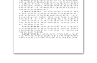 2021年共青團工作總結及2022年工作思路