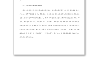 市直部門關(guān)于貫徹落實(shí)中央八項(xiàng)規(guī)定及其實(shí)施細(xì)則精神的情況報(bào)告