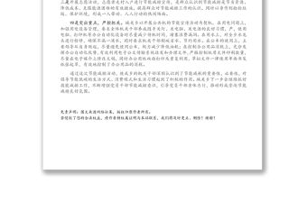 XX單位節(jié)能減排宣傳活動(dòng)總結(jié)