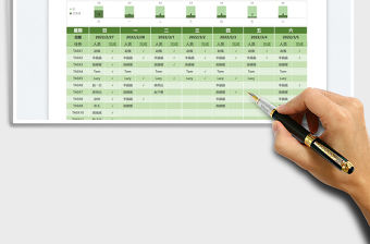 2022工作計(jì)劃安排表免費(fèi)下載