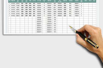 2022辦公設(shè)備臺賬表免費(fèi)下載
