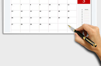 2022考研計劃表—打卡記錄表免費下載