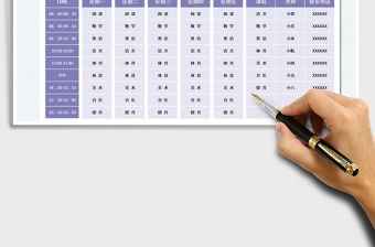 2022學(xué)校課程表-培訓(xùn)班通用免費下載
