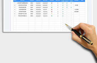 2022产品研发优化排期表免费下载