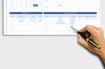 2022工作計劃表（日歷可更新）免費下載