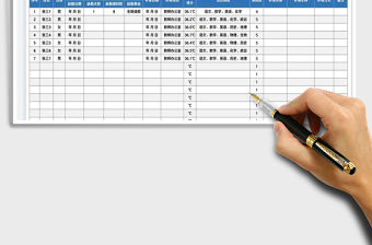 2022班級學生缺課補課登記表免費下載