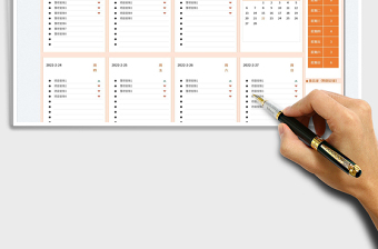 2022一周工作计划表（带自动日历）免费下载