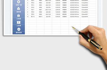 2022人事考勤工資管理系統(tǒng)免費(fèi)下載
