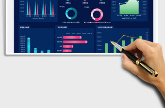 2022財務收支數據年終報表-可視化圖表免費下載