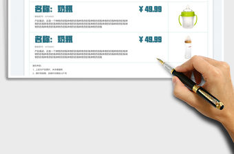 2022圖文報(bào)價(jià)單免費(fèi)下載