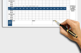 2022學生月度學習情況記錄表免費下載