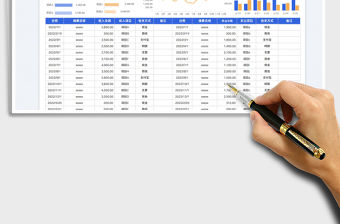 2022財務報表-個人公司收入支出記賬表免費下載