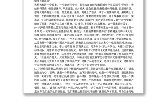 部隊黨課講稿：做一名鐵血忠誠、鐵肩擔(dān)當(dāng)?shù)墓伯a(chǎn)黨員3篇
