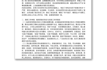 意識形態(tài)工作督查報告-落實意識形態(tài)工作督查情況報告3篇