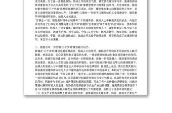 統戰工作總結16篇