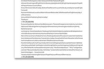 小學生英語演講稿