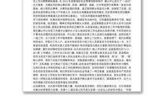 “花開向陽丹心向黨”演講比賽演講稿三篇