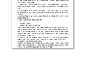 隊(duì)伍教育整頓查糾整改階段環(huán)節(jié)工作總結(jié)三篇