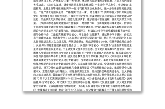 支部書記履行黨建工作責(zé)任述職|支部書記本人履行黨建工作第一責(zé)任人職責(zé)抓黨建工作報(bào)告6篇