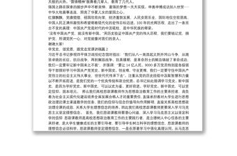 學黨史，頌黨恩，跟黨走黨課講稿范文(通用10篇)