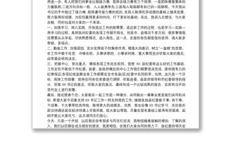 新任職紀委書記表態發言表態發言三篇