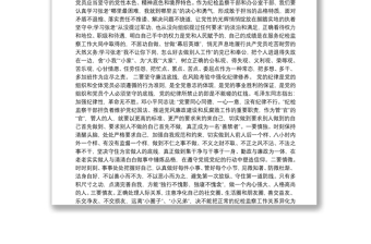 村級黨支部黨史學(xué)習(xí)教育動員講話發(fā)言