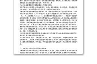 黨課講稿2021專題黨課范文(精選15篇)