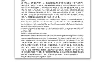 ted演講稿中英文3分鐘3篇