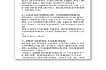 紀檢委員個人工作總結(jié)三篇