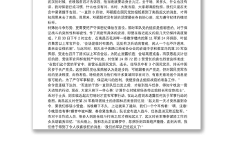 黨課黨史講稿：南昌起義中的紀(jì)律建設(shè)三篇