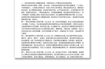 黨建引領(lǐng)鄉(xiāng)村振興主題黨課講稿3篇