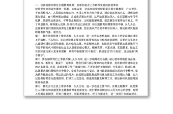 黨建引領(lǐng)鄉(xiāng)村振興主題黨課講稿3篇