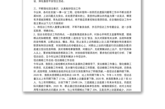 信訪維穩(wěn)工作總結(jié)-信訪維穩(wěn)工作總結(jié)