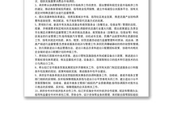 局長經濟責任審計述職報告三篇