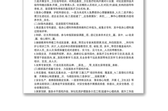 醫(yī)院黨風(fēng)廉政建設(shè)工作總結(jié)