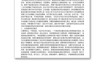 意識形態(tài)工作經(jīng)驗發(fā)言：強化“五種意識” 深入做好意識形態(tài)領(lǐng)域工作