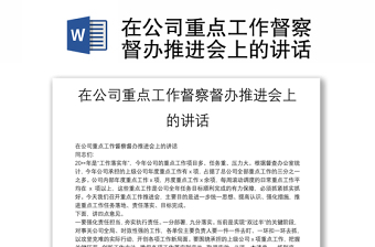 2022学习湖南省基层党建工作重点任务推进会精神心得体会