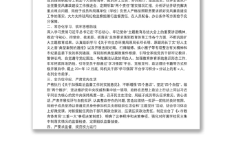 在市委落實(shí)黨風(fēng)廉政建設(shè)責(zé)任制領(lǐng)導(dǎo)小組（擴(kuò)大）會上的發(fā)言