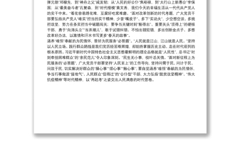 學(xué)習(xí)X屆X中全會精神心得體會：“唯勤唯實唯恒”答好時代“答卷”