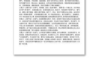 組織部長在全市人大青年干部座談會上的講話