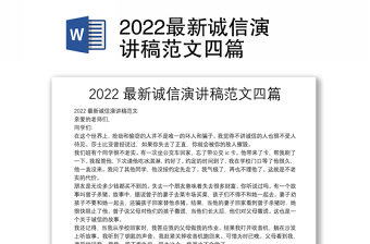 2022赵一曼家书讲稿