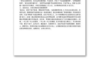 XX市優(yōu)秀共青團(tuán)員研討發(fā)言稿