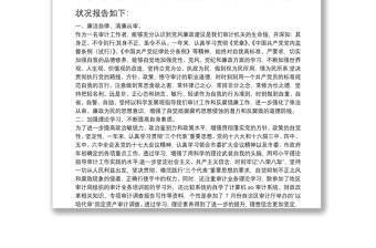 審計人員個人工作總結(jié)范文三篇