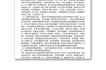 學校統(tǒng)戰(zhàn)工作總結(jié)