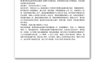 紀(jì)檢監(jiān)察工作座談發(fā)言：強(qiáng)化機(jī)制引領(lǐng) 勇于創(chuàng)新實干 推動紀(jì)檢監(jiān)察工作高質(zhì)量發(fā)展