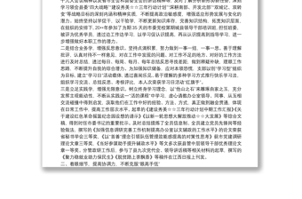 個(gè)人三年工作總結(jié)