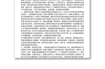 20**年度宣傳工作總結(jié)及20**年工作計(jì)劃